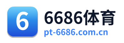 6686体育 Logo
